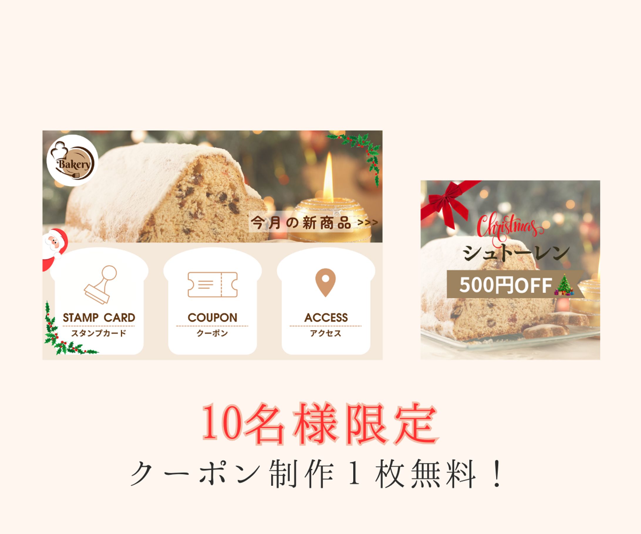 低価格・最速納品！！リッチメニュー制作-1