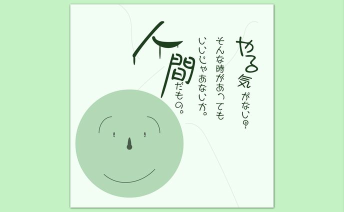 バナー