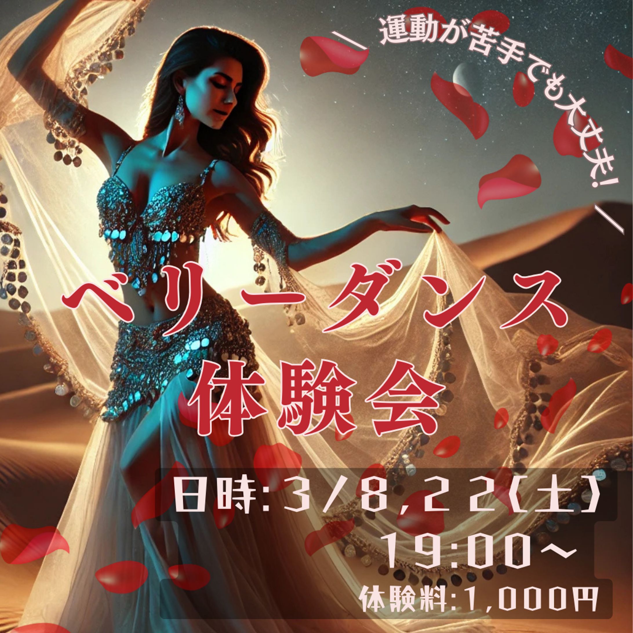 フィード課題③（趣味系）-1