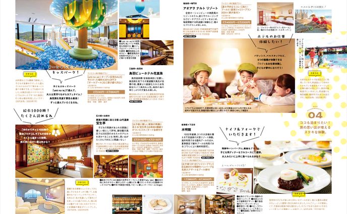 雑誌：デザイン