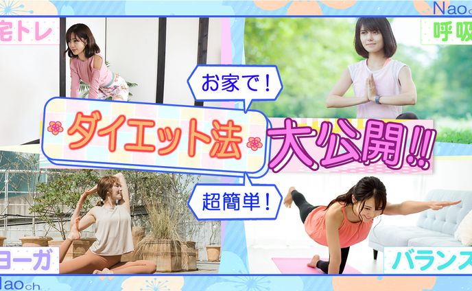 サムネイル(フィットネス系)※サンプル※