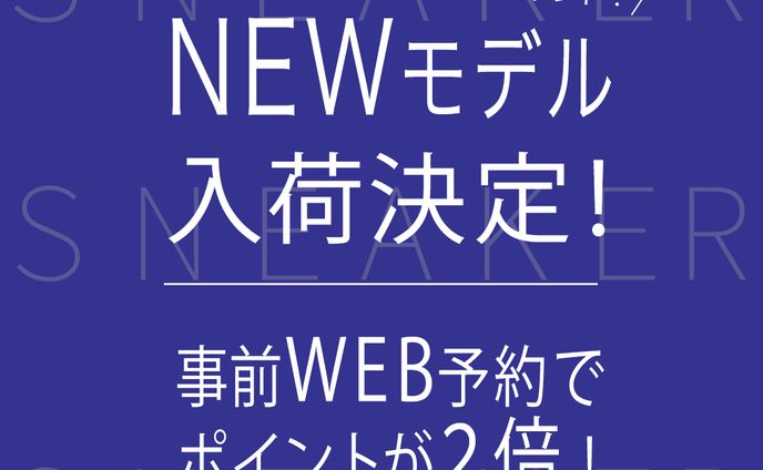 自主制作バナー