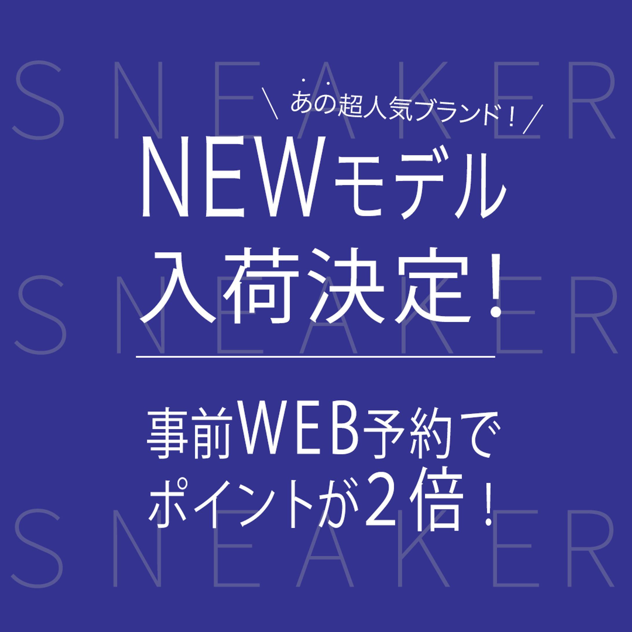 自主制作バナー-1