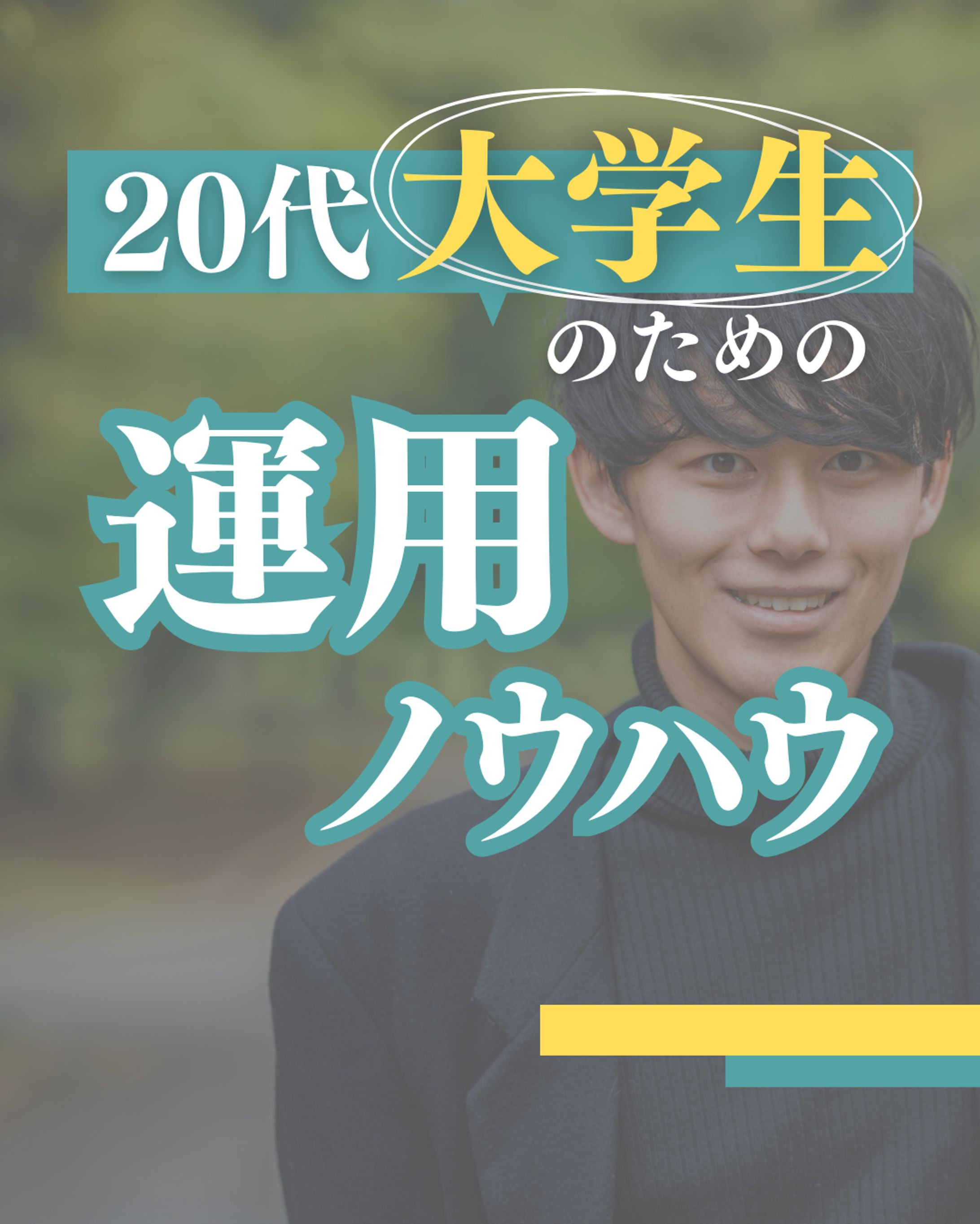 インスタフィード画像-1