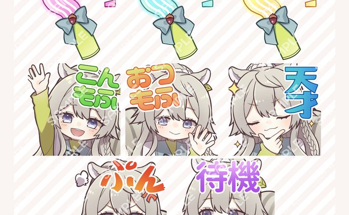 乙木あかり様 / Youtubeスタンプ，バッジ