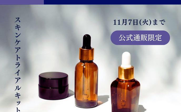 リッチメッセージ