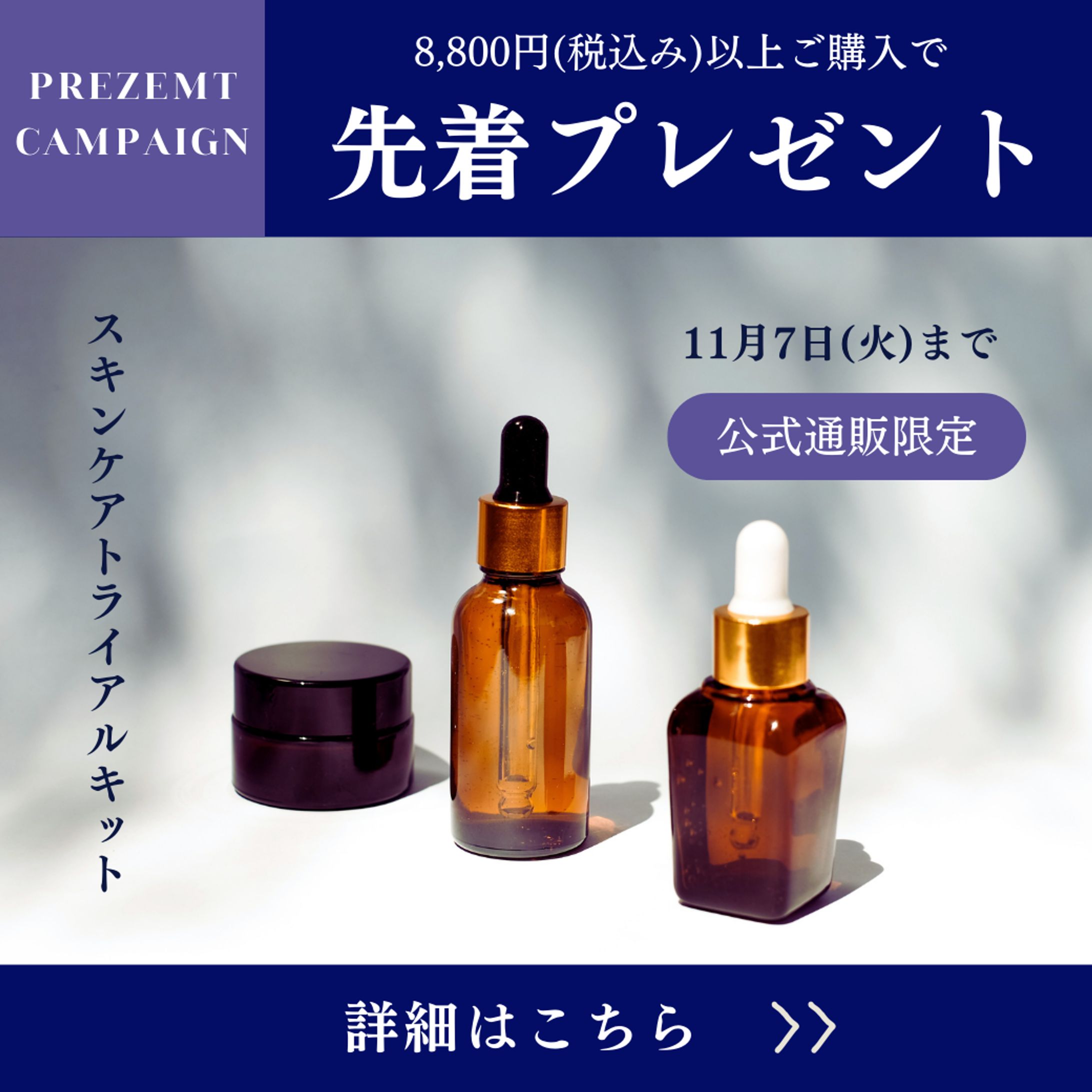 リッチメッセージ-1