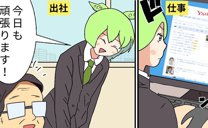 YouTubeサムネイル　ずんだもん