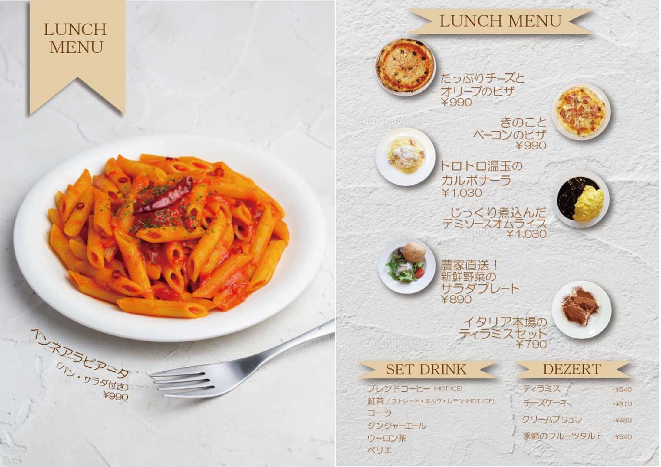 6月16日課題　「メニュー：イタリアン」-1