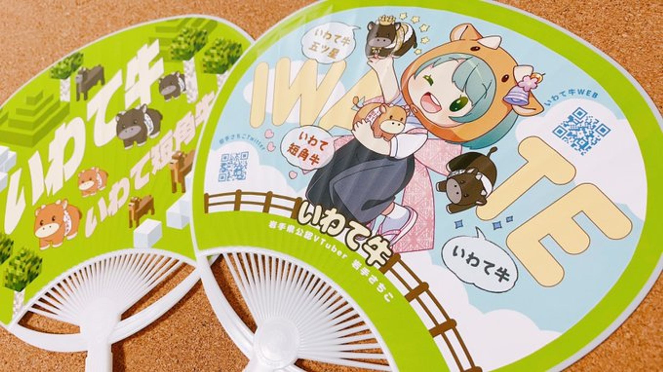 いわて牛キャンペーン-1
