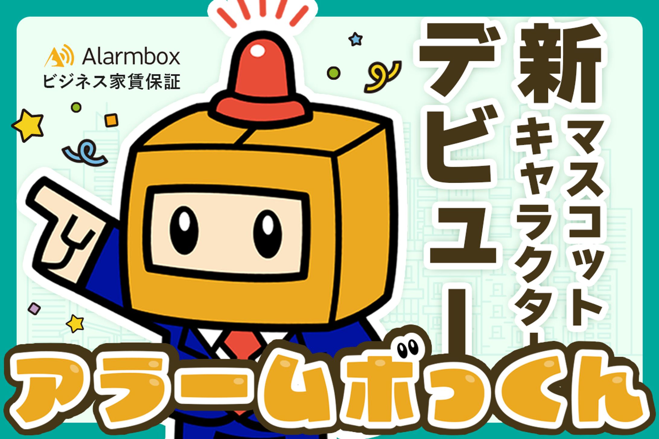 【実績】バナー ①-1