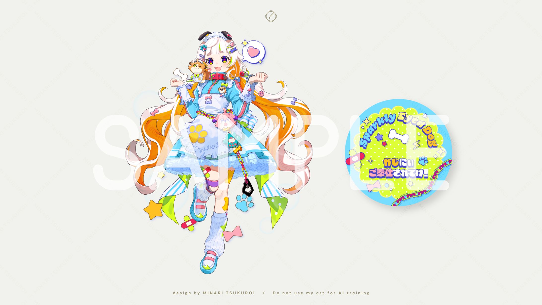  かじ 様-GOODS DESIGN-1