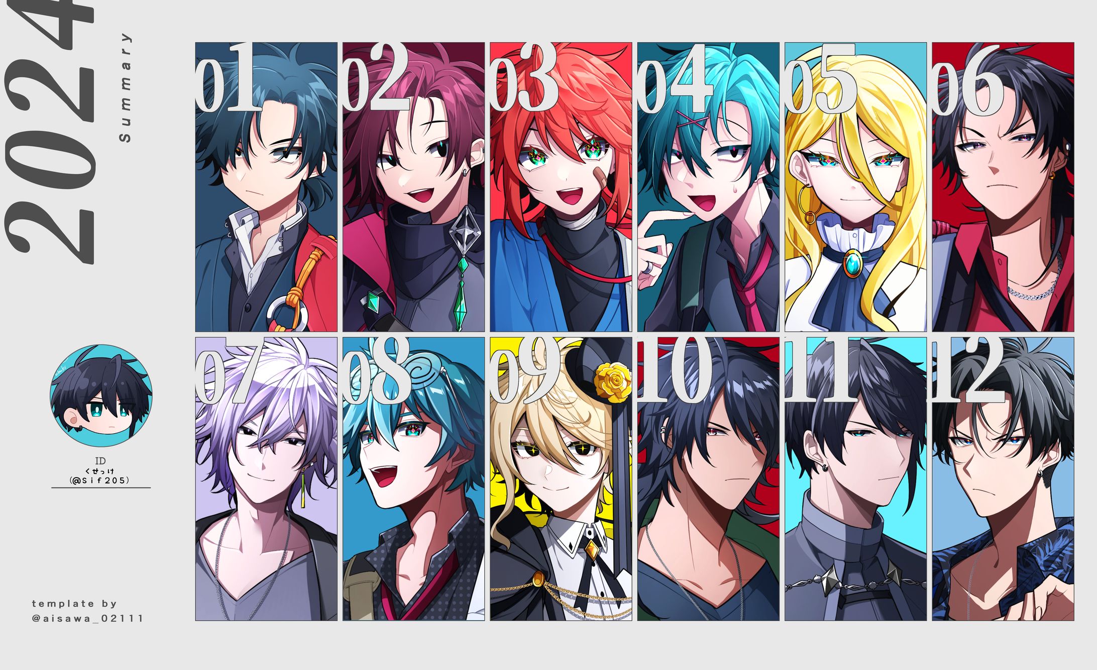 TRPG立ち絵_2024_2-1