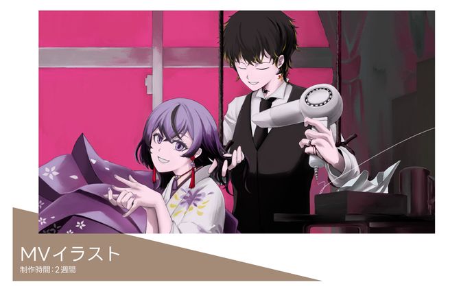 【MVイラスト】「ずぅっといっしょ！！」コラボビジュアルイラスト
