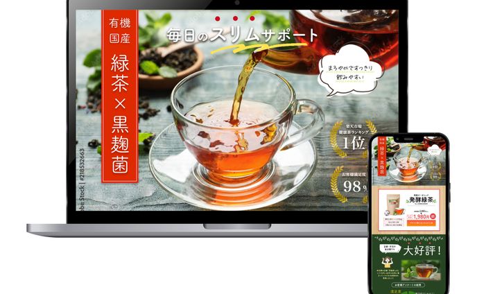 lp、有機発酵豆腐