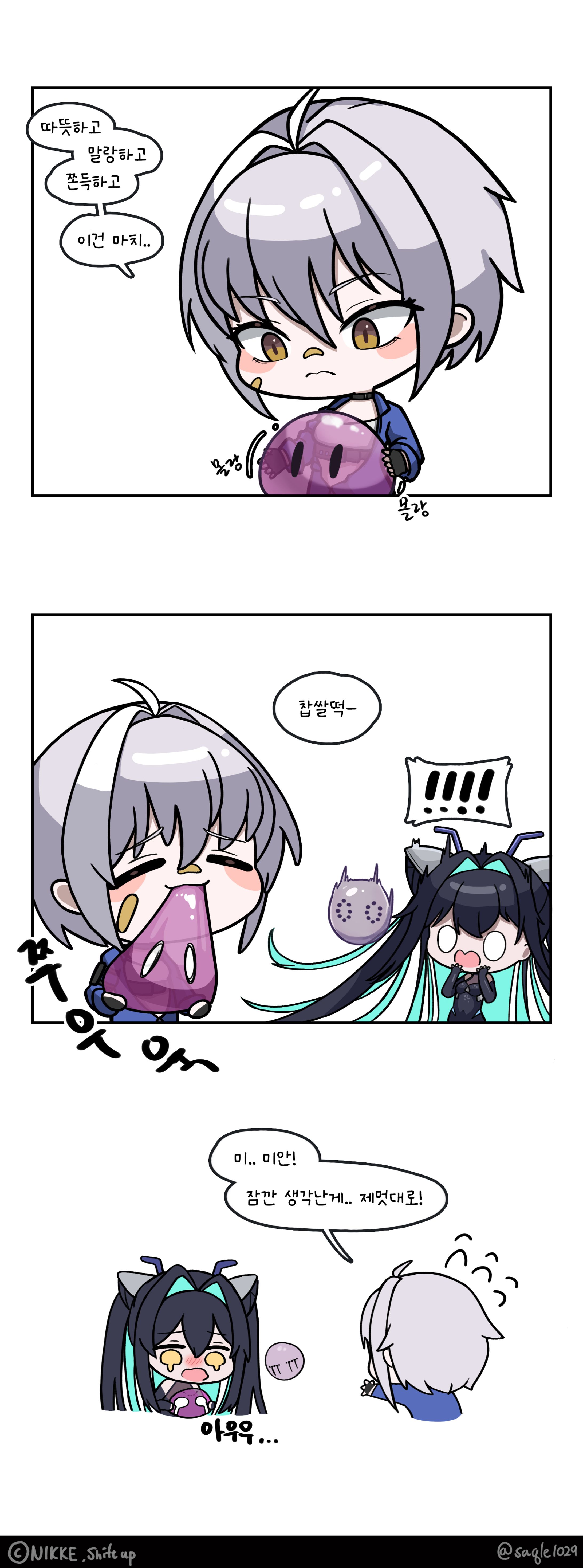 Nikke fanart - comic ep.8-1