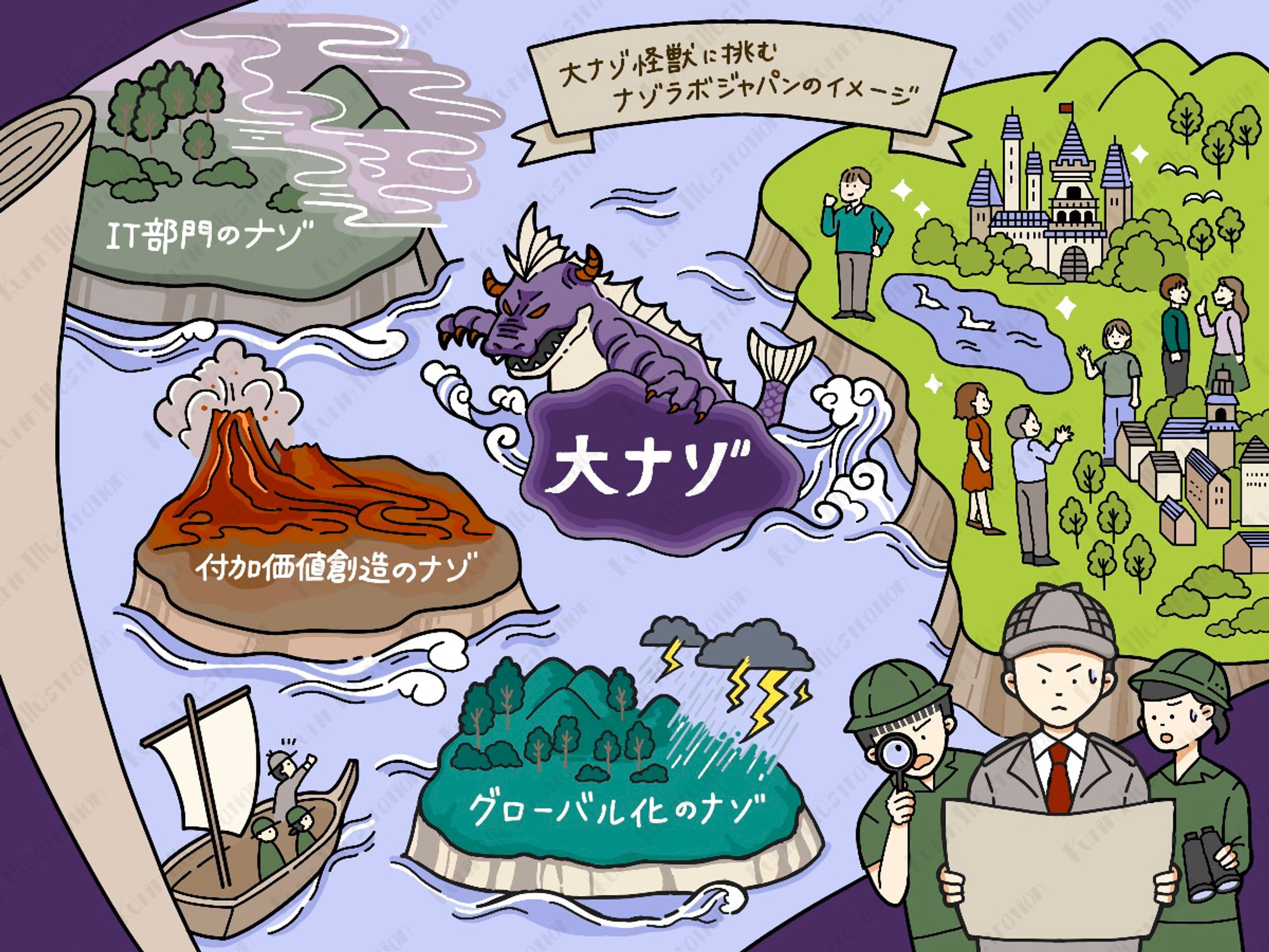 【インフォグラフィック制作】ナゾラボジャパン様-1