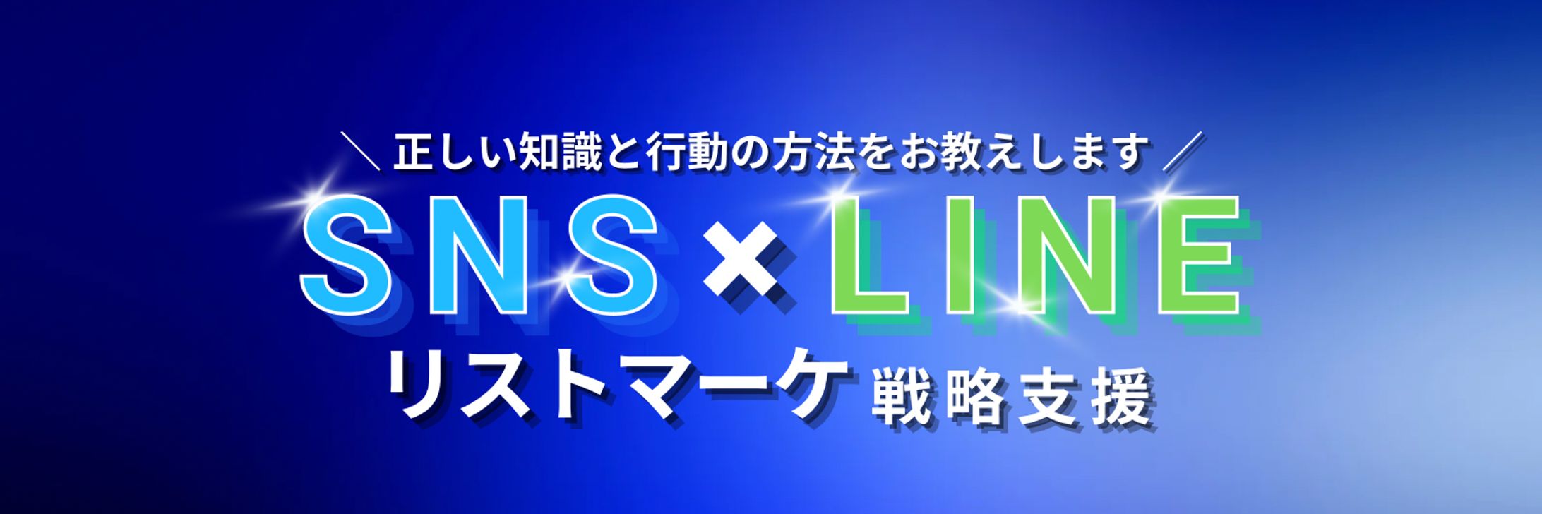 Twitter ヘッダー-1