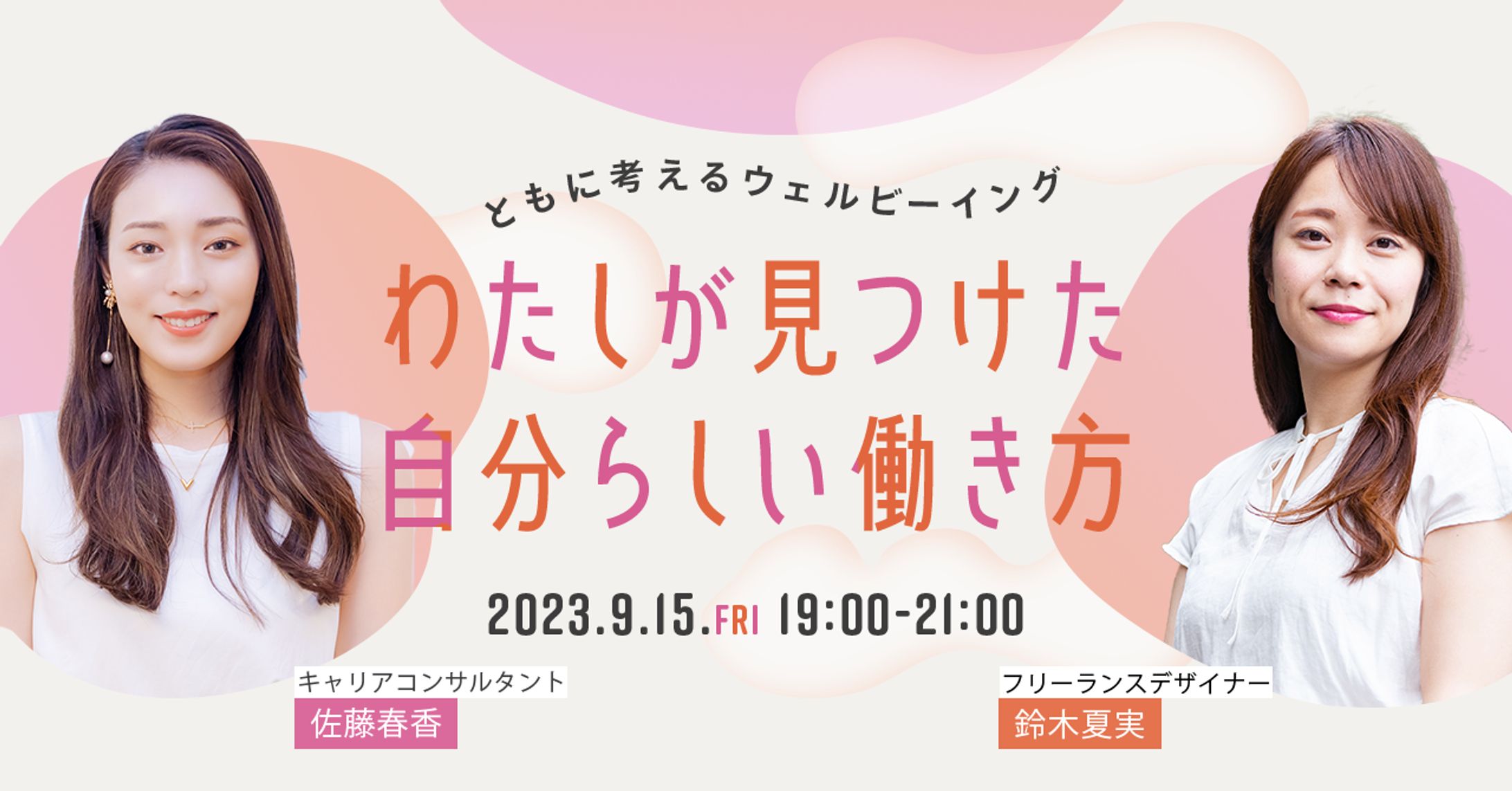 課題バナー制作-1
