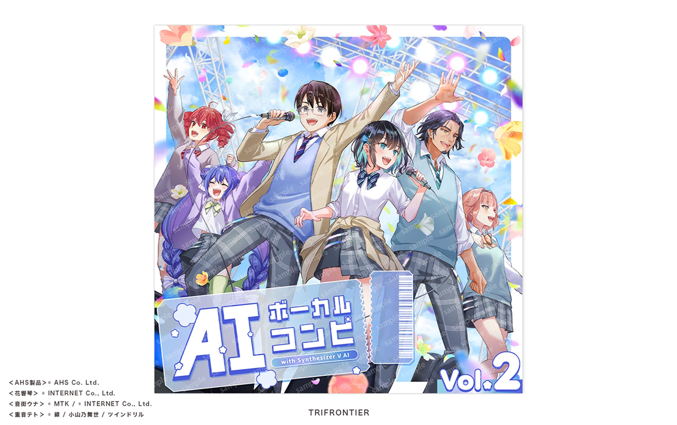 AIボーカルコンピ Vol.2 with Synthesizer V AI-1