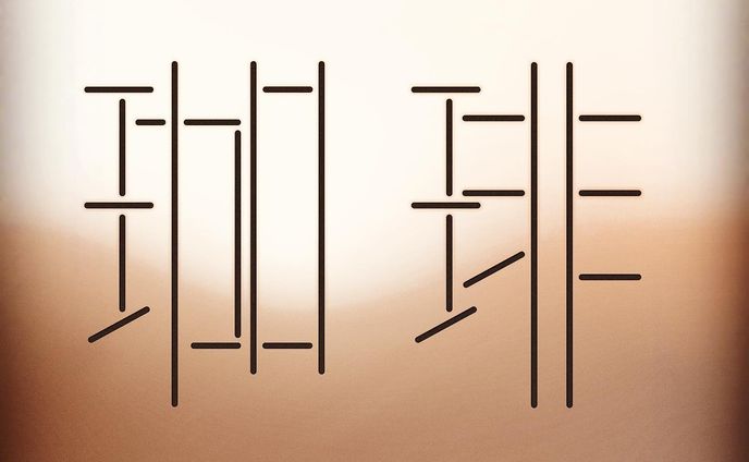 珈琲.ai

#typography #design #illustration #illustrator #art #artwork #lightroom #photoshop #graphicdesign #タイポグラフィー #グラフィックデザイン  #ポートフォリオ #イラストレーション
#일러스트 #드로잉 #색연필 #그림스타그램 #그림 #그림일기 #손그림 #미술 #스케치