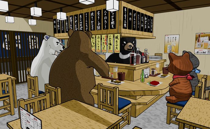 居酒屋