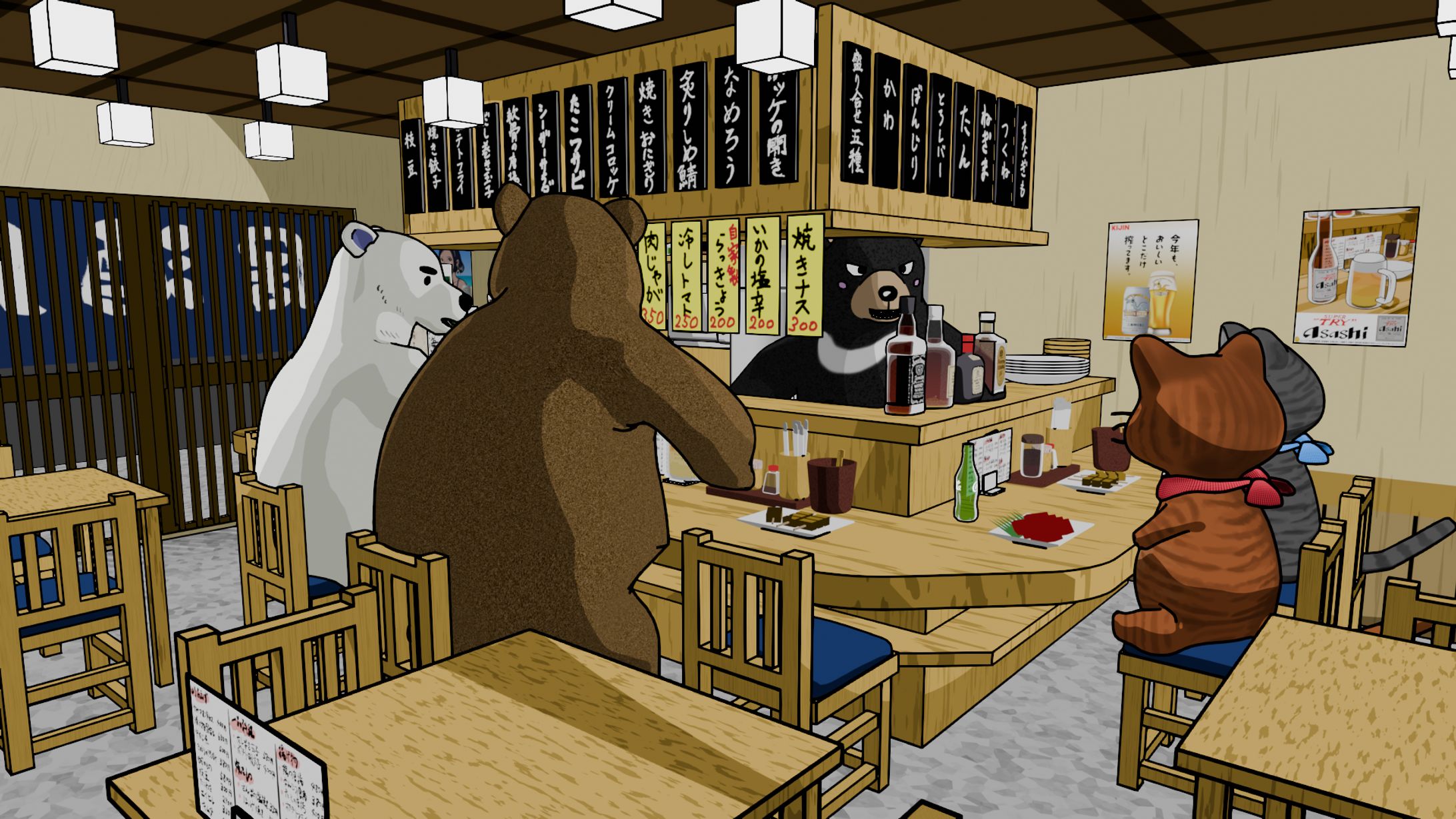 居酒屋-1