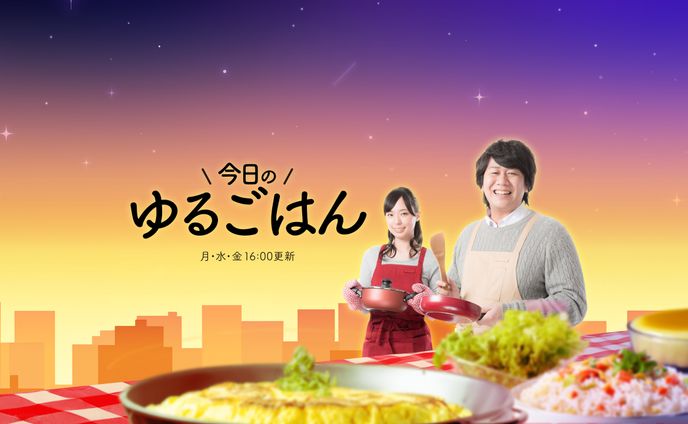 チャンネルアート