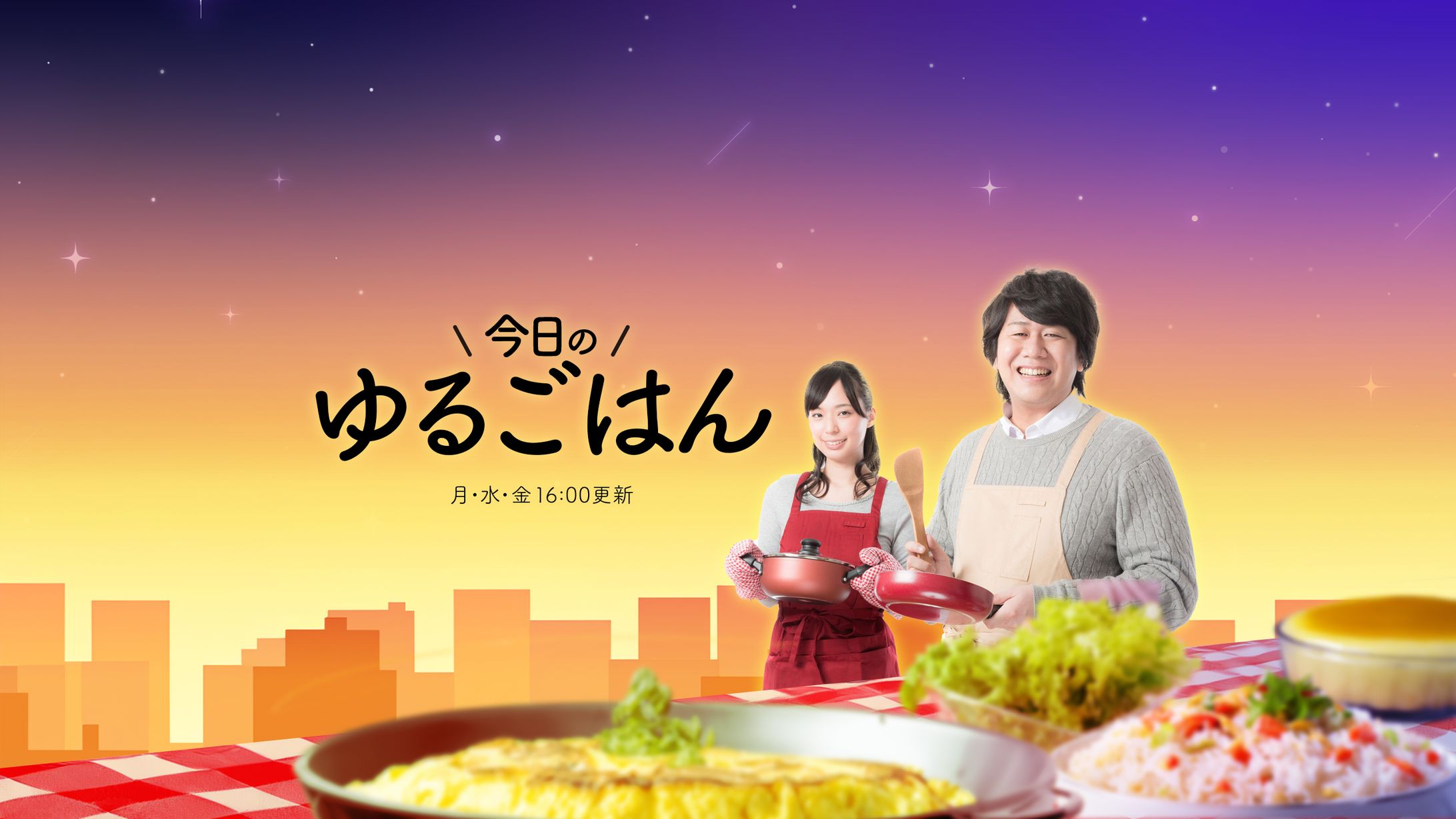 チャンネルアート-1