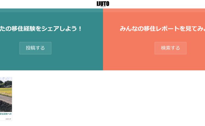 IJUTO
