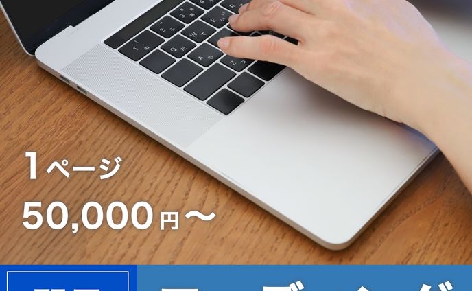 事業サイトサムネイル