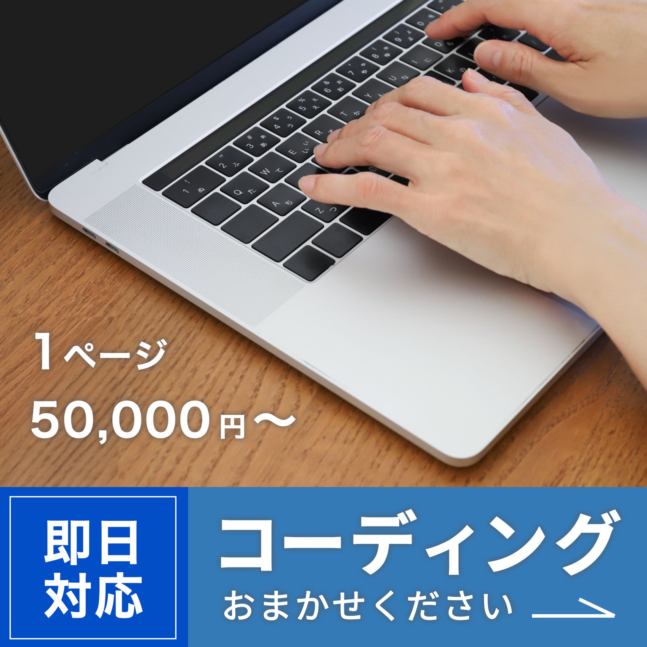事業サイトサムネイル-1