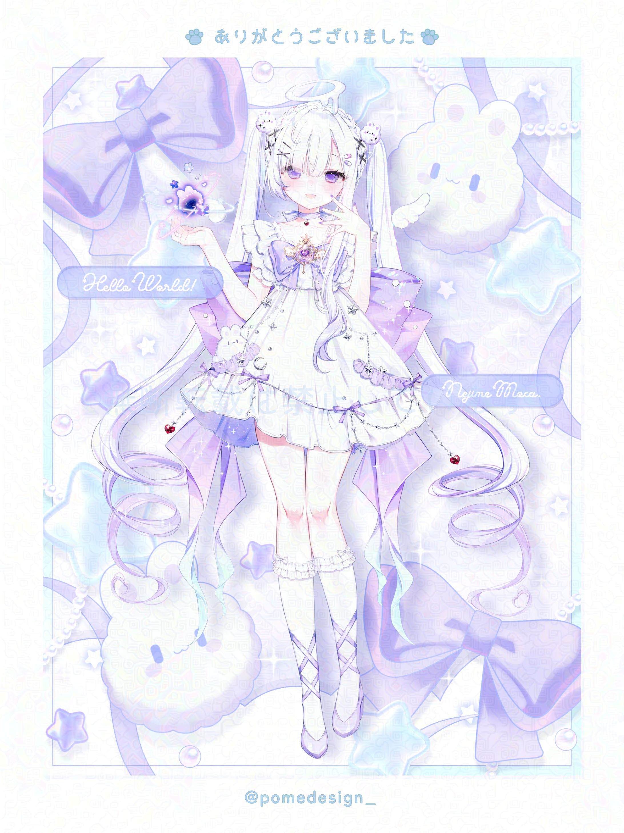 立ち絵公開用画像 / ねじめもか様-1