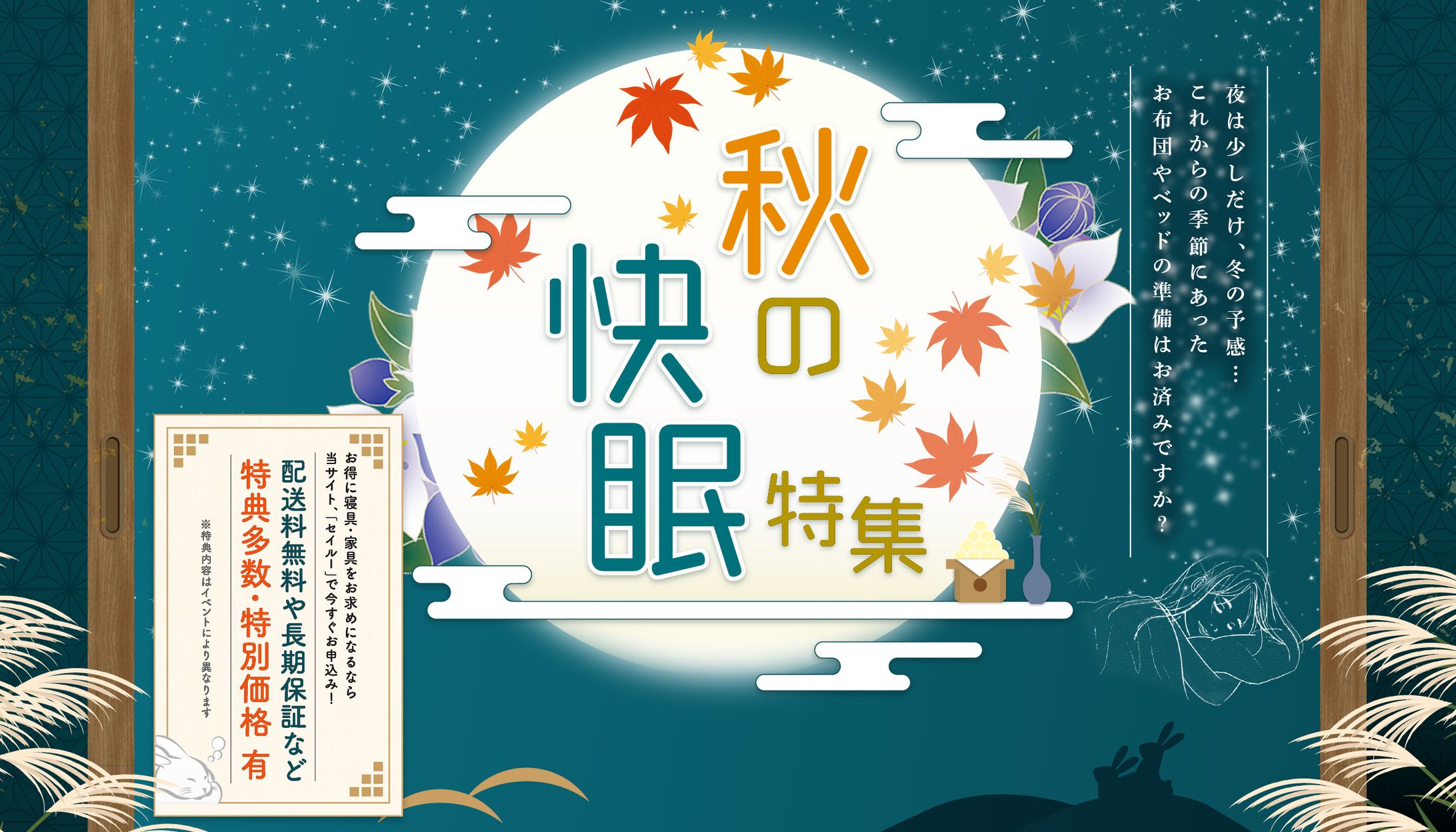 LPキャッチ_2023_4-1