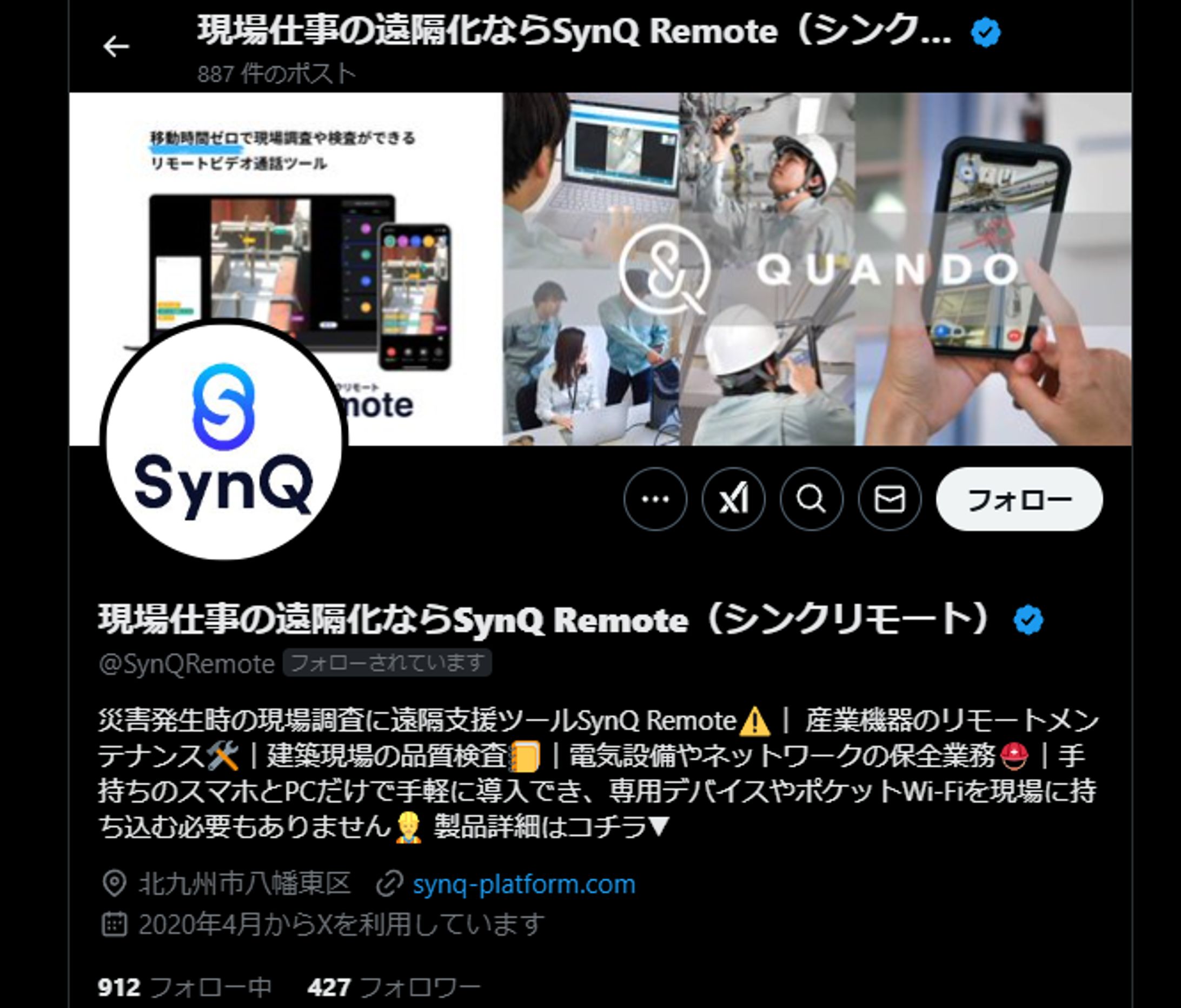 X運用サポート-1