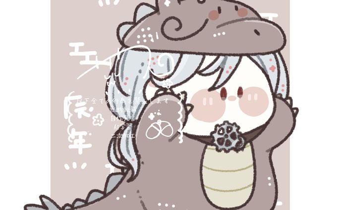 【ご依頼】量産イラスト/ソフィア・コイル様