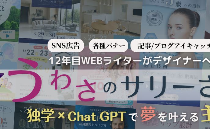 Xヘッダー