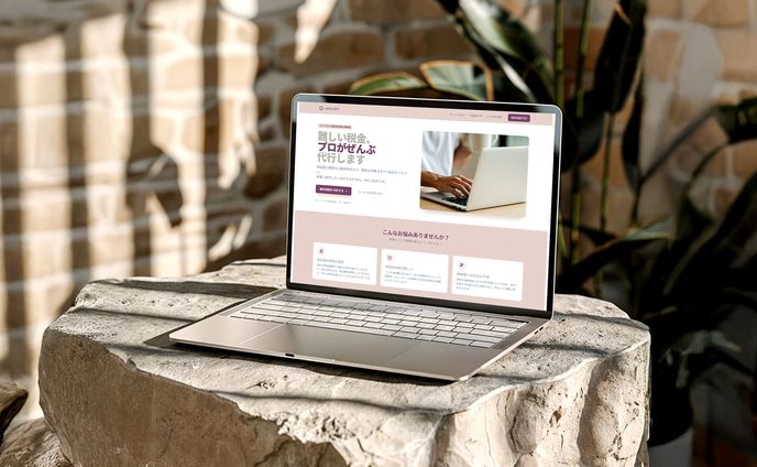 税理士事務所LP