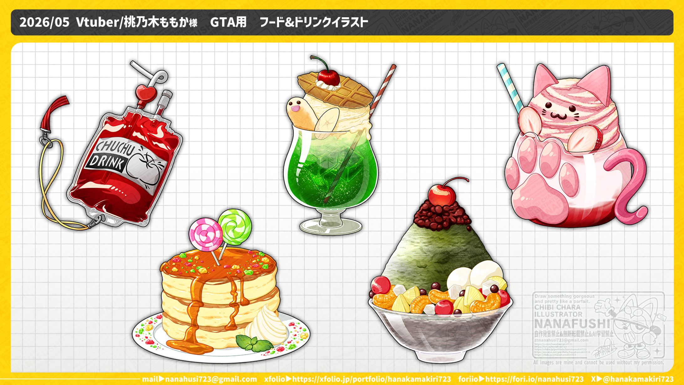 【個人依頼】 Vtuber/桃乃木ももか様/GTA用フード&ドリンクイラスト-1