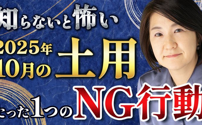 佐々木さま　サムネイル
