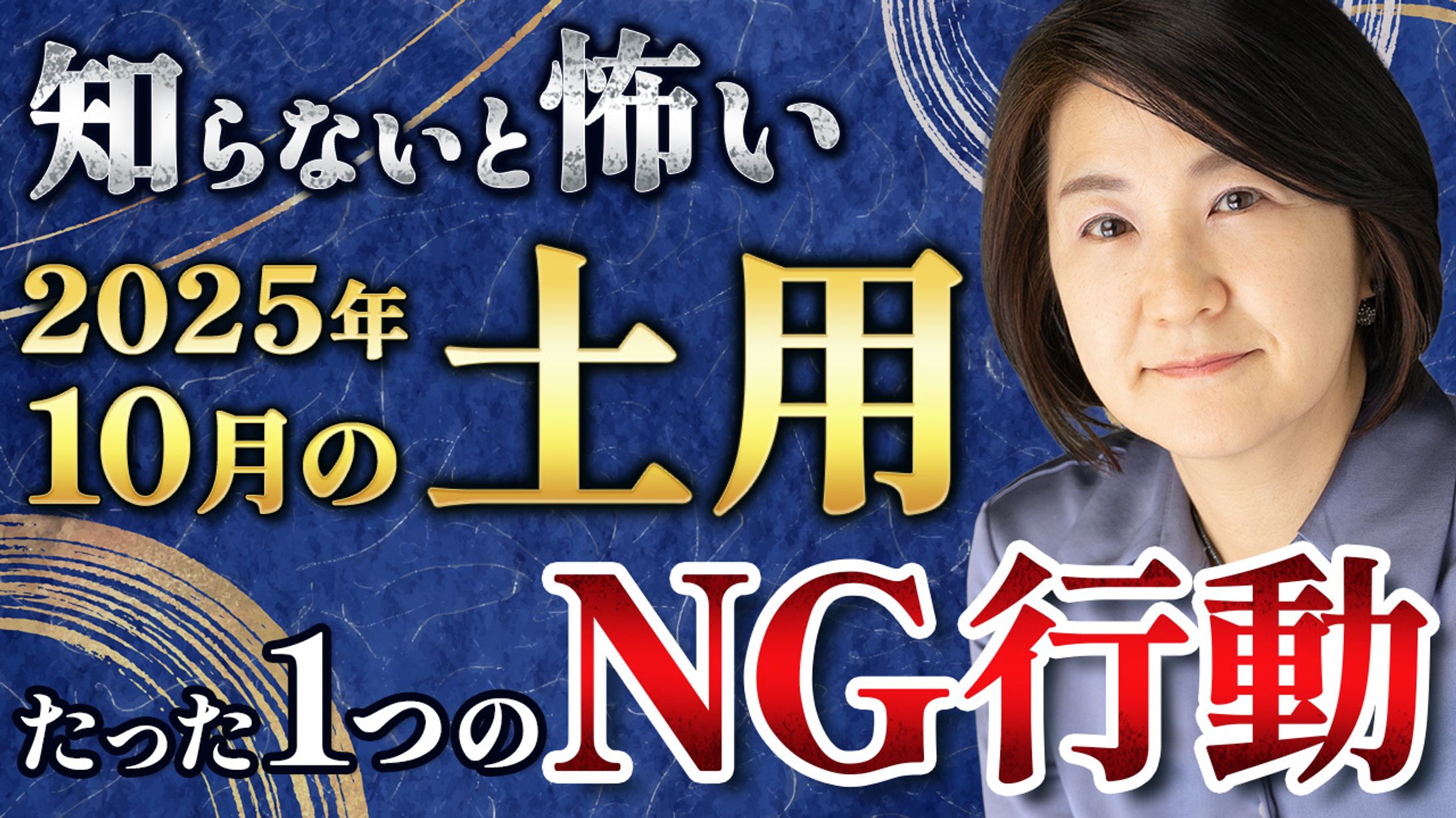 佐々木さま　サムネイル-1