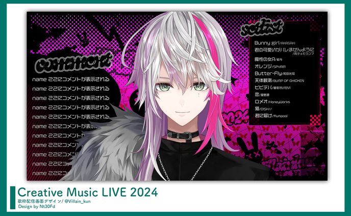 Creative Music LIVE 2024￤叶多シオン