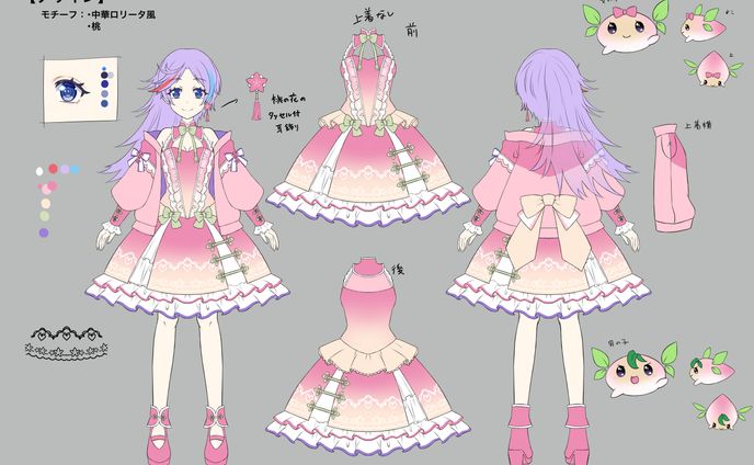依頼絵 キャラクターデザイン
