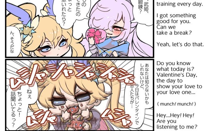 Twitterとpixivに投稿したバレンタイン4コマ漫画その②🥰🍫

We posted our four panel comic on Twitter and pixiv!

#オリエントアルカディア　#オリアカ　#funart #バレンタイン
#二次創作　#4コマ漫画 #ゲーム
#fourpanelcomic #comic
