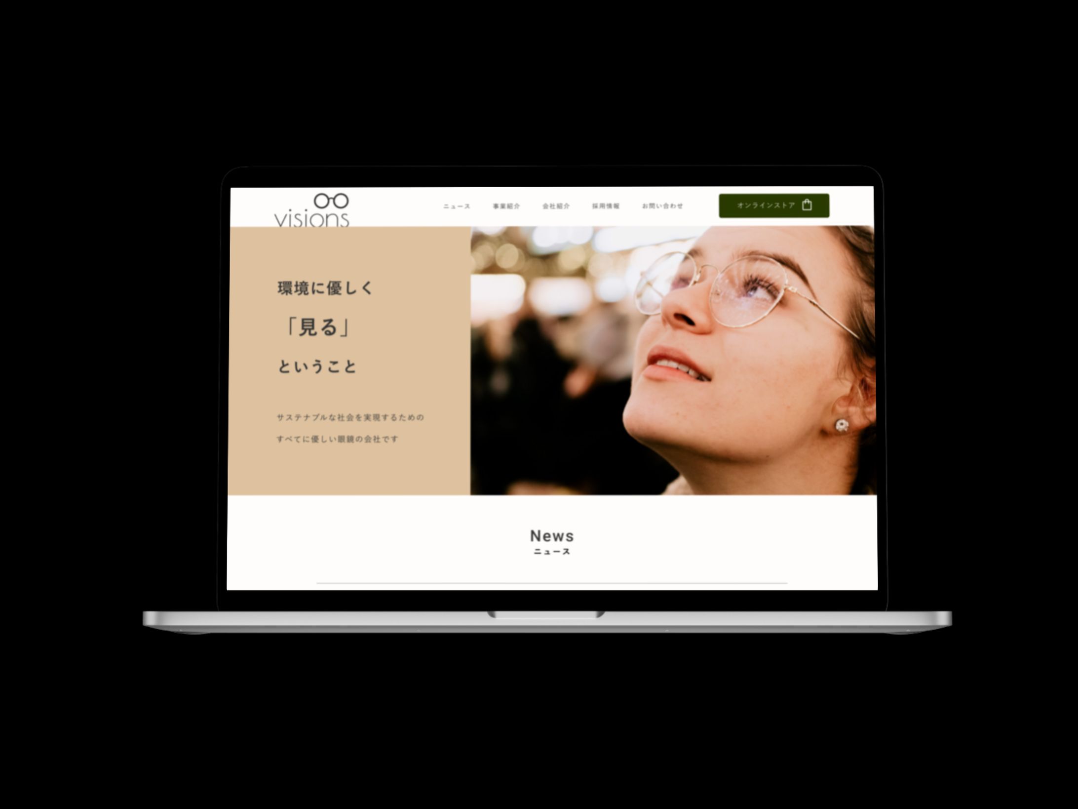 メガネブランドのコーポレイトサイト-1
