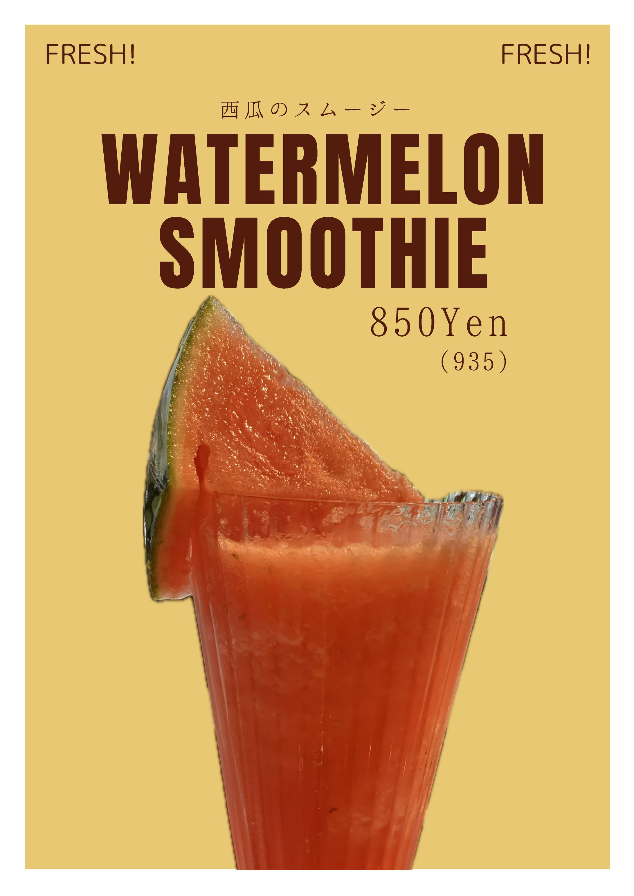 カフェの季節限定メニュー-1