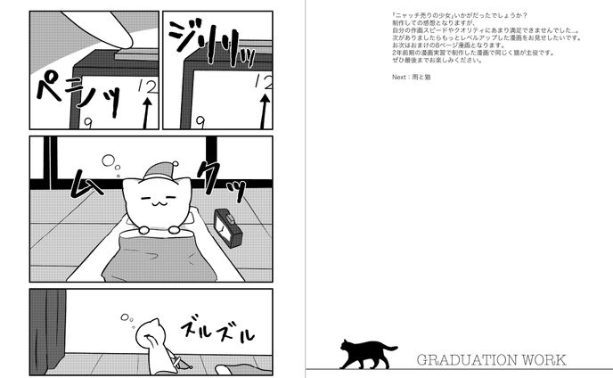 デザイン、カルチャー