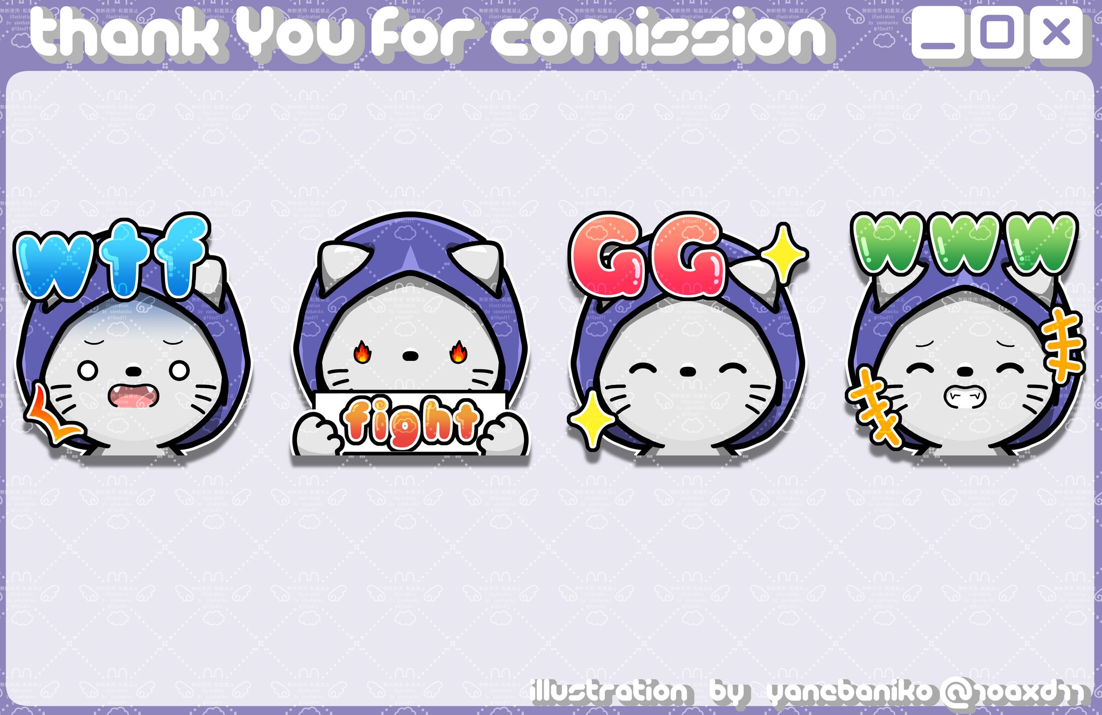 しろねこ様スタンプ-1