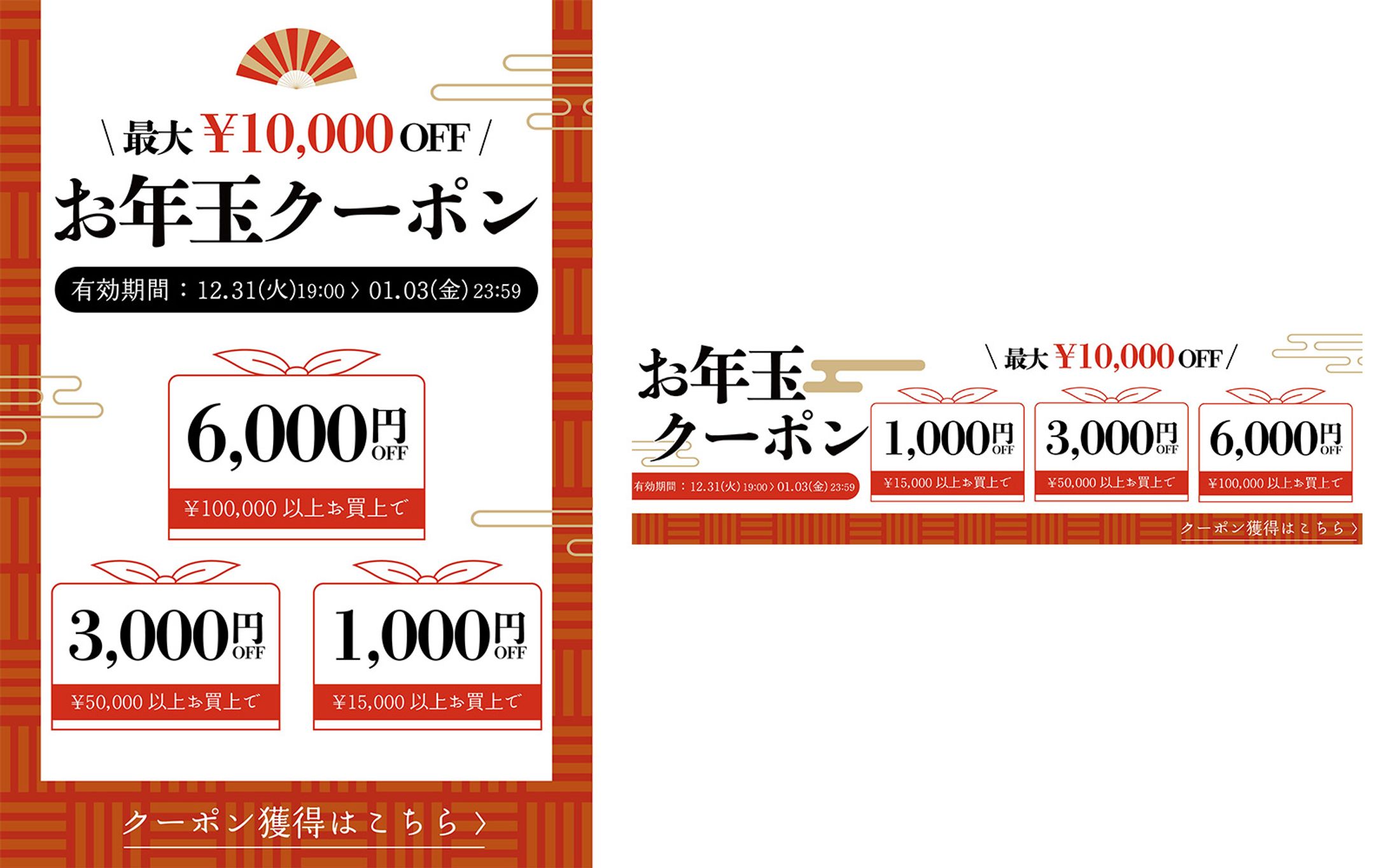 バナーデザイン-1