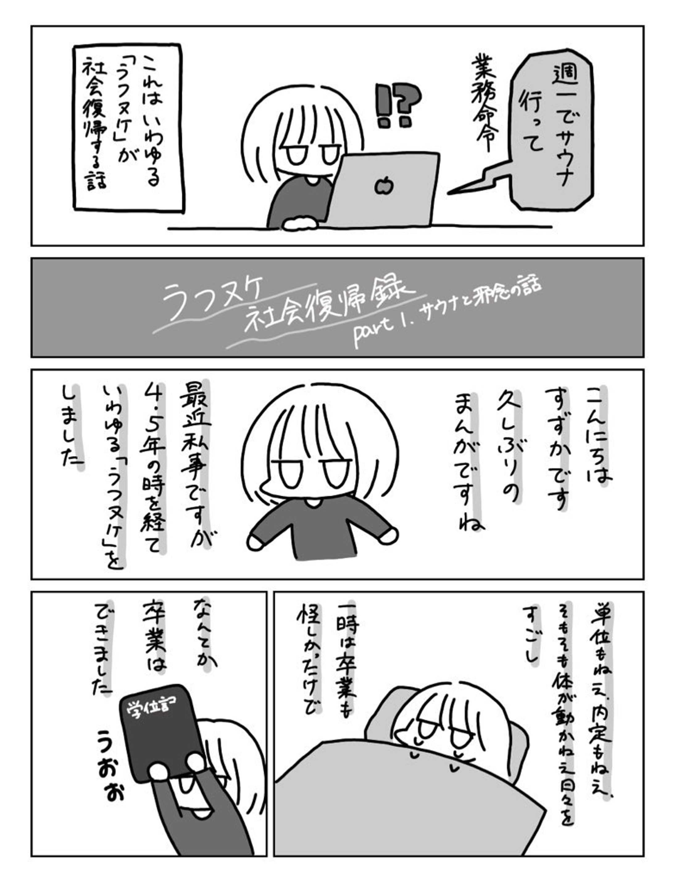 manga-1